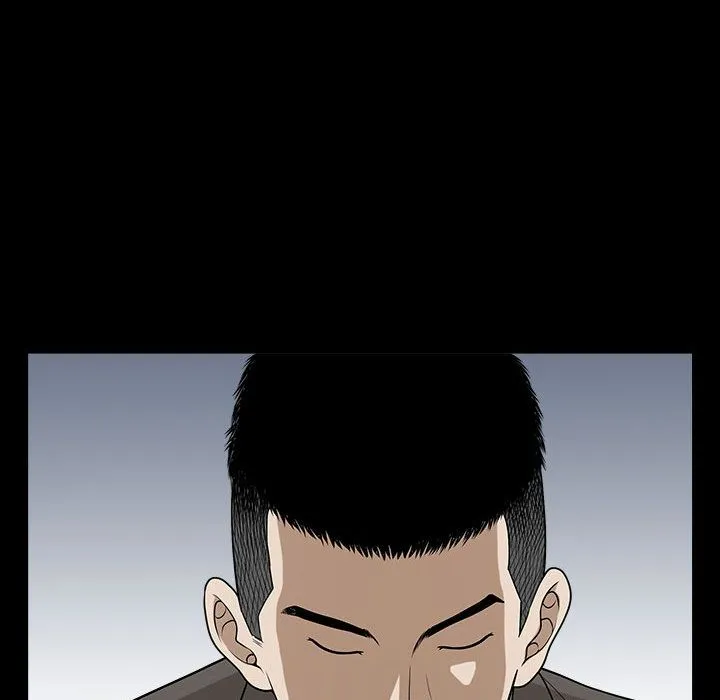 特殊礼物 - 第14章 - page 29