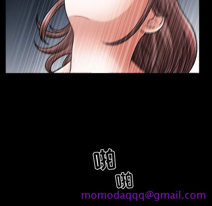 特殊礼物 - 第14章 - page 56
