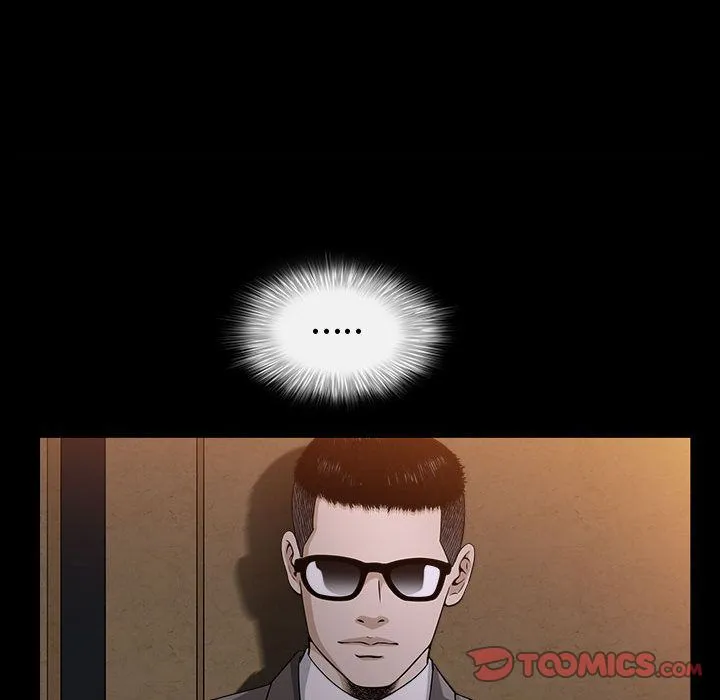 特殊礼物 - 第14章 - page 70