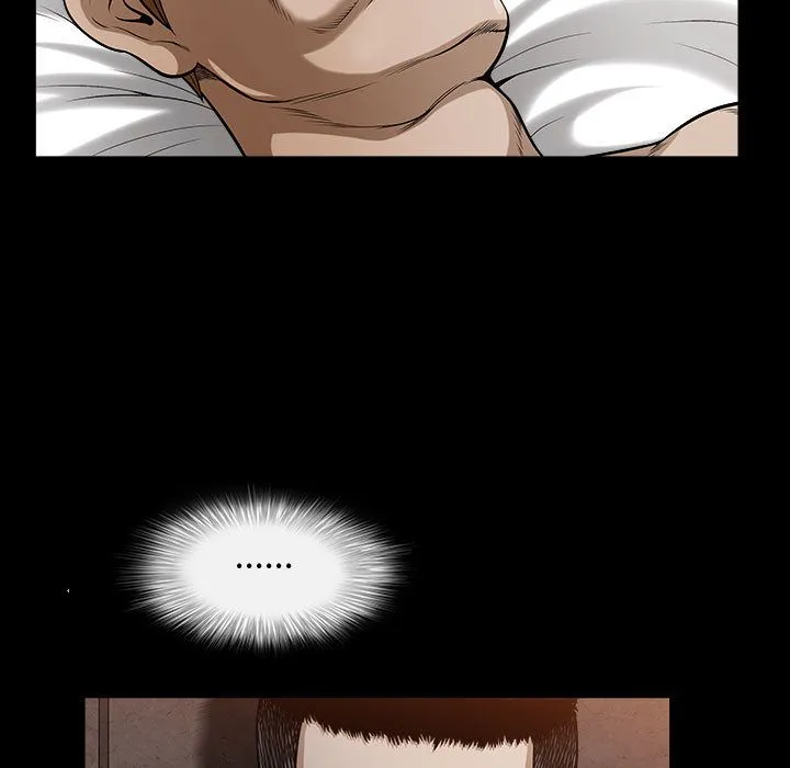 特殊礼物 - 第14章 - page 84