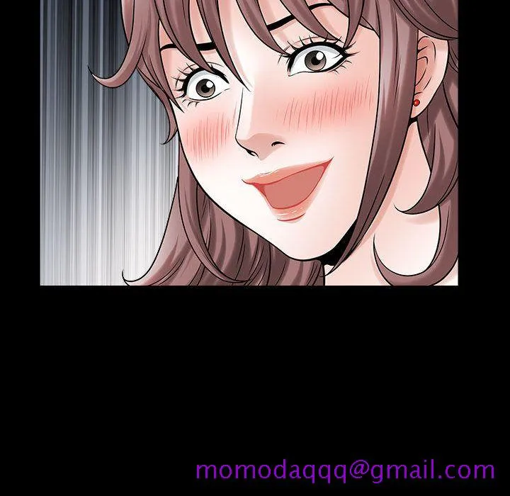 特殊礼物 - 第14章 - page 96