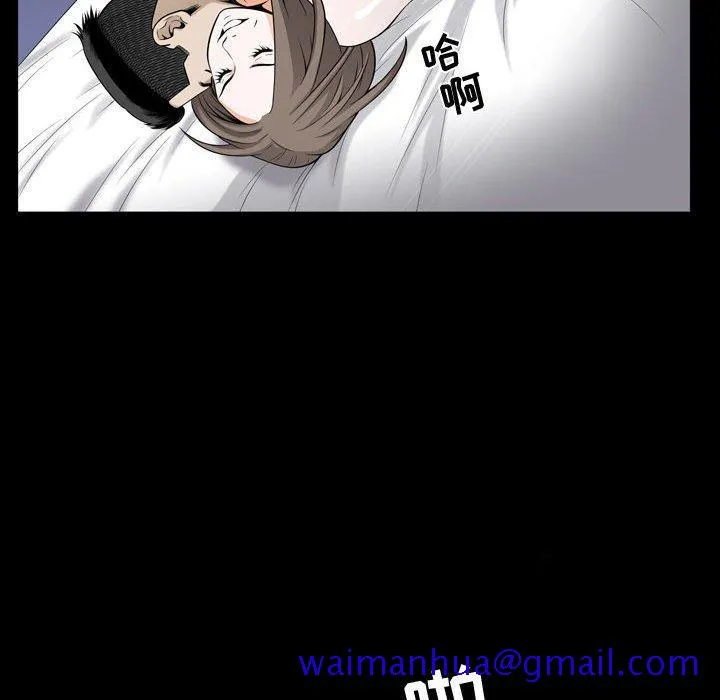 特殊礼物 - 第32话 - page 21