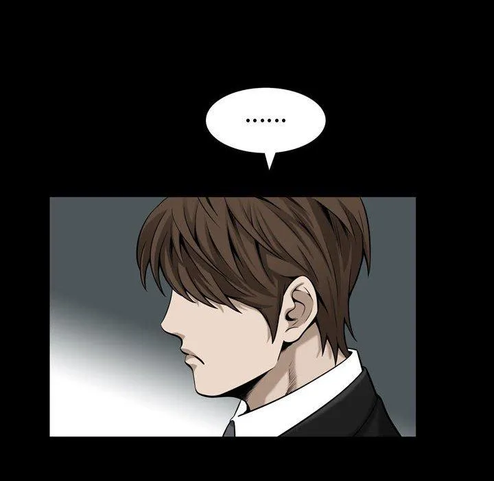 特殊礼物 - 第32话 - page 43