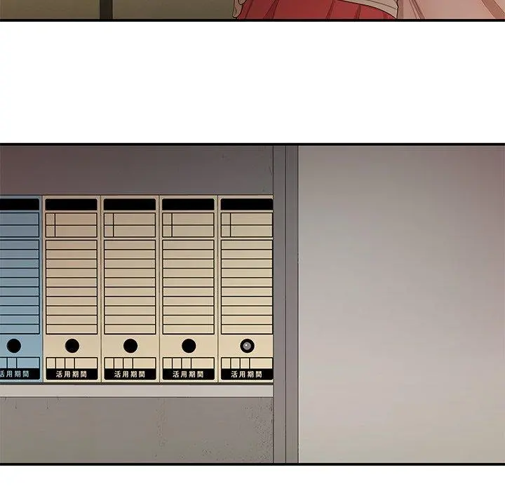 致命牢笼 - 第16话 - page 8