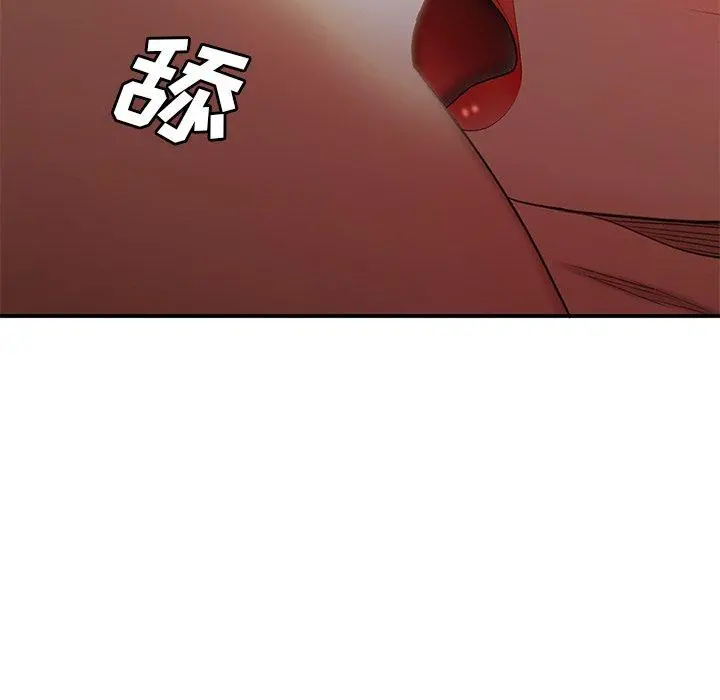 致命牢笼 - 第16话 - page 40