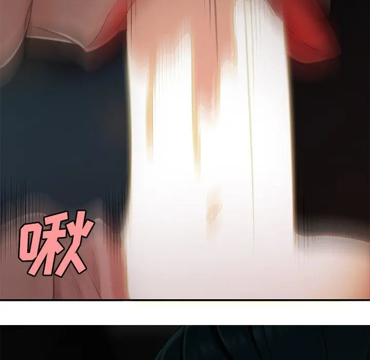 致命牢笼 - 第16话 - page 49
