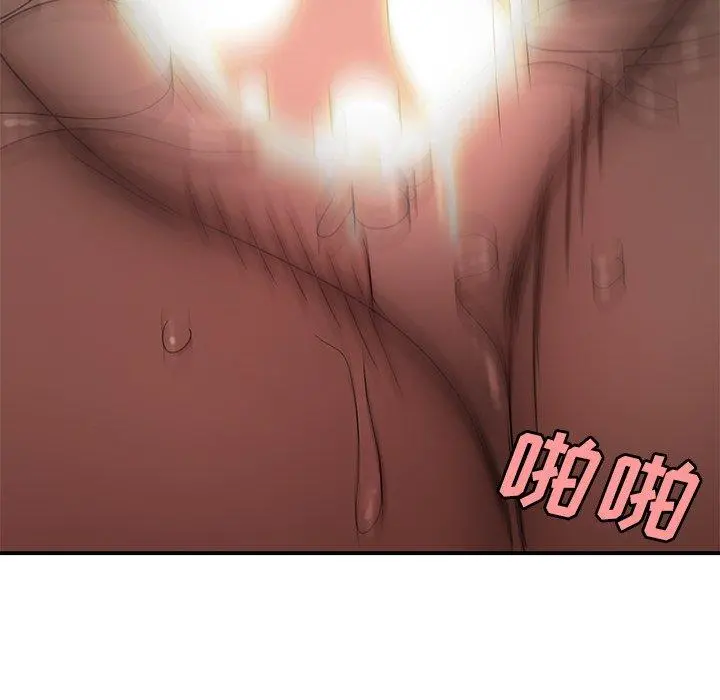 致命牢笼 - 第16话 - page 70