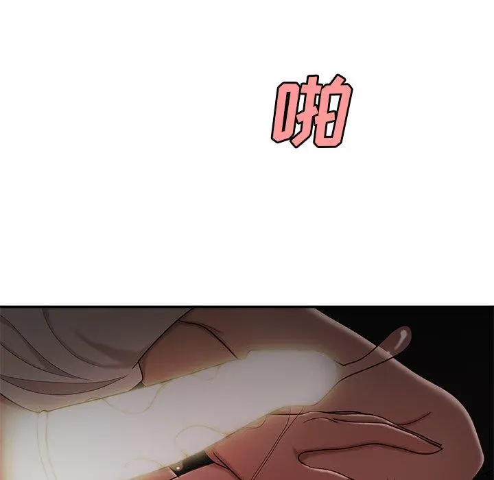 致命牢笼 - 第16话 - page 86