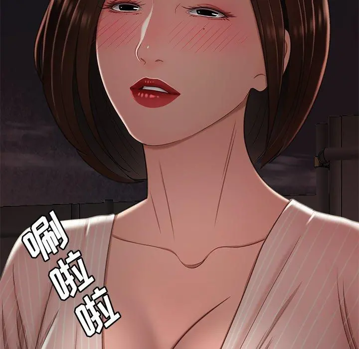 致命牢笼 - 第16话 - page 119