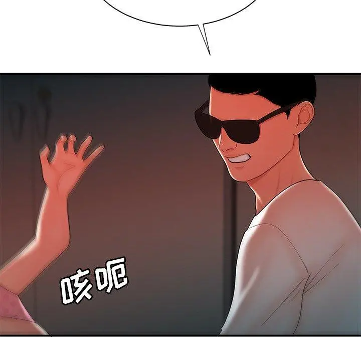 致命牢笼 - 第38话 - page 30