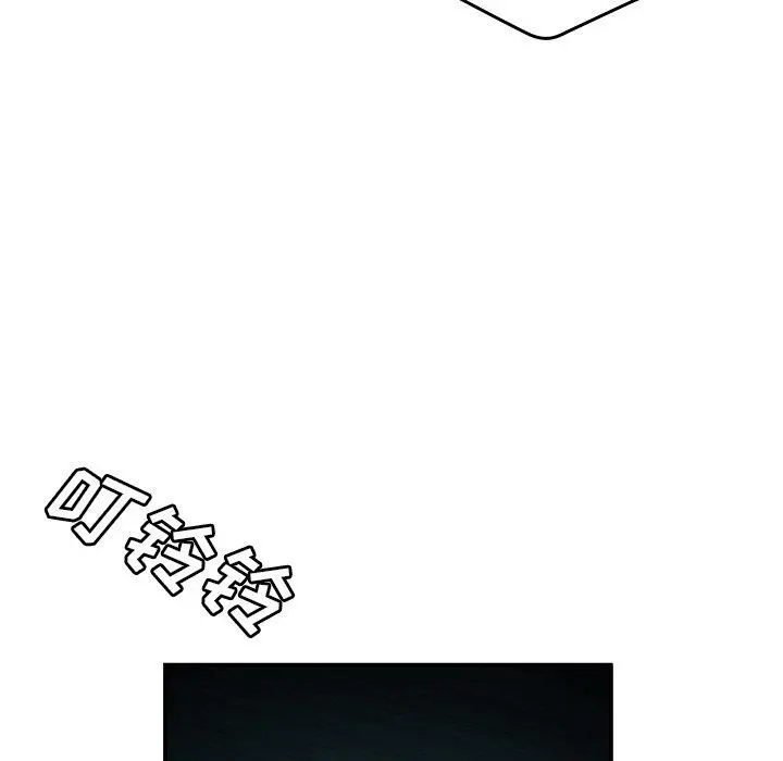 致命牢笼 - 第38话 - page 91