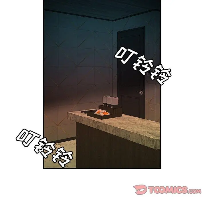 致命牢笼 - 第38话 - page 92