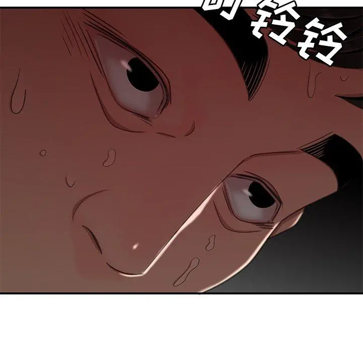 致命牢笼 - 第18话 - page 9
