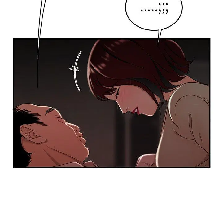 致命牢笼 - 第18话 - page 32