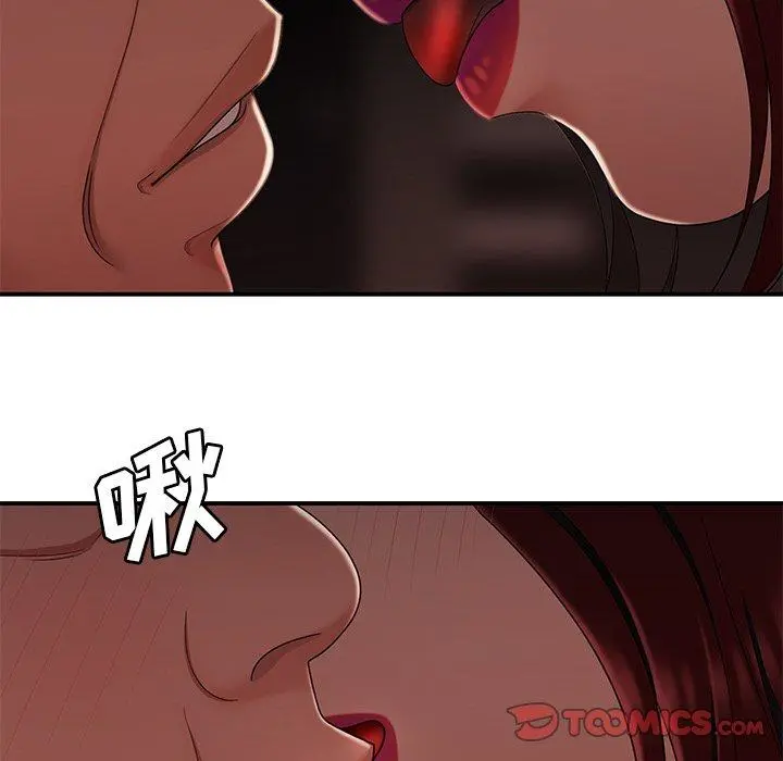 致命牢笼 - 第18话 - page 38