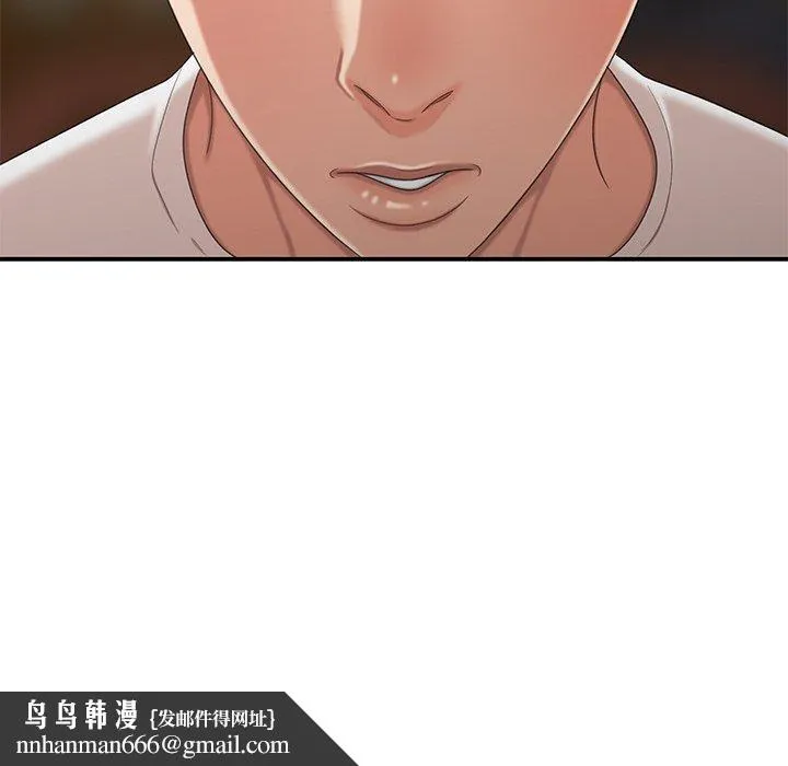 致命牢笼 - 第18话 - page 118