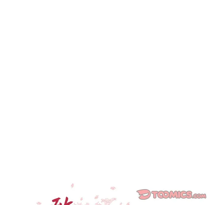 致命牢笼 - 第8话 - page 10