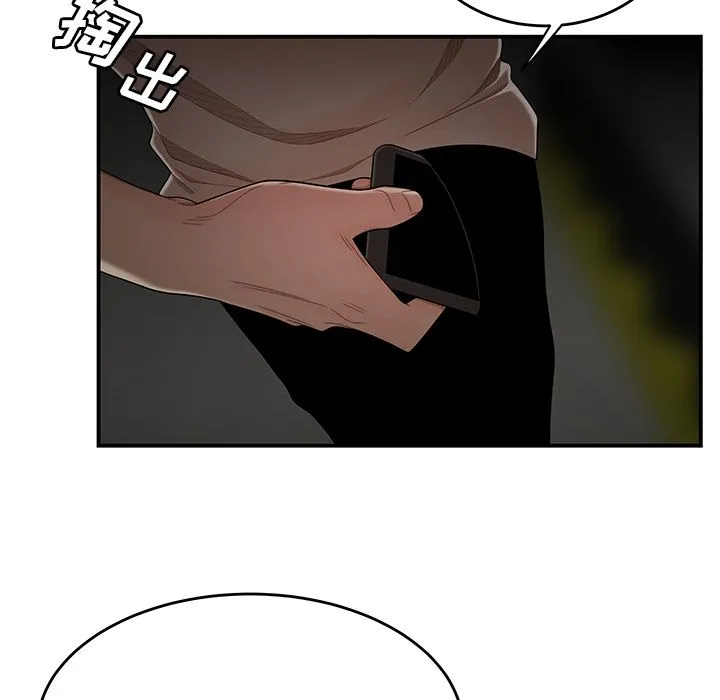 致命牢笼 - 第8话 - page 45