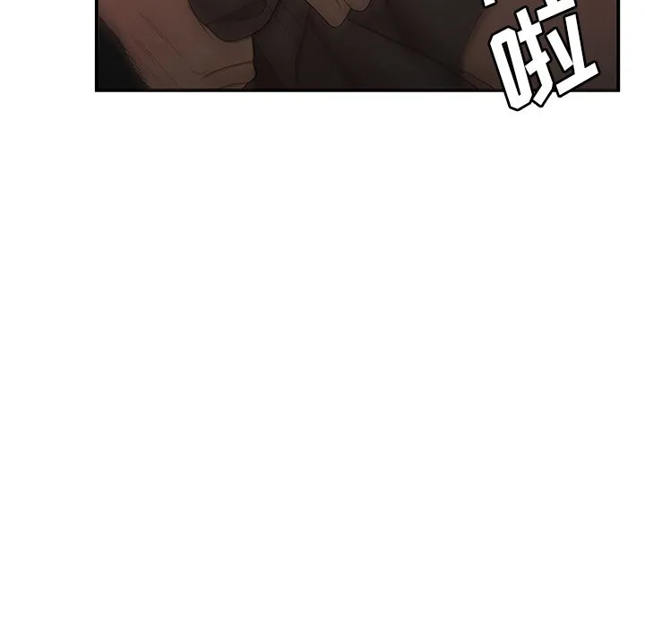 致命牢笼 - 第8话 - page 91