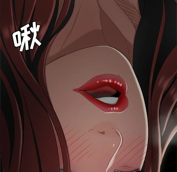 致命牢笼 - 第8话 - page 104