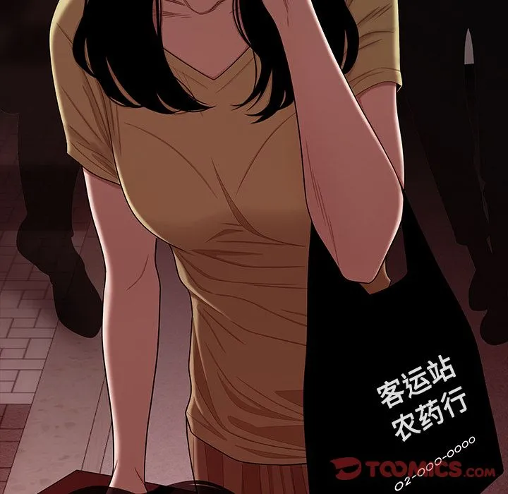 致命牢笼 - 第12话 - page 42