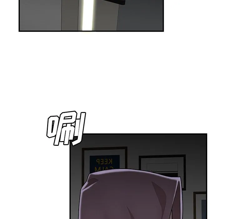 致命牢笼 - 第12话 - page 91