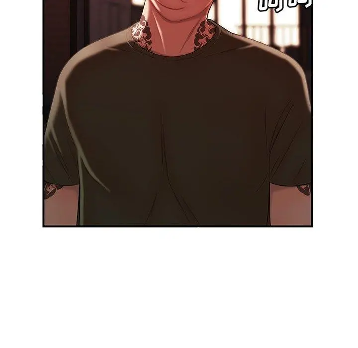 致命牢笼 - 第45话 - page 35