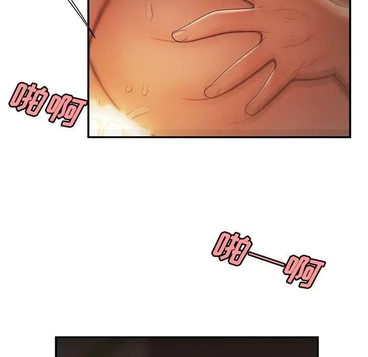致命牢笼 - 第45话 - page 63