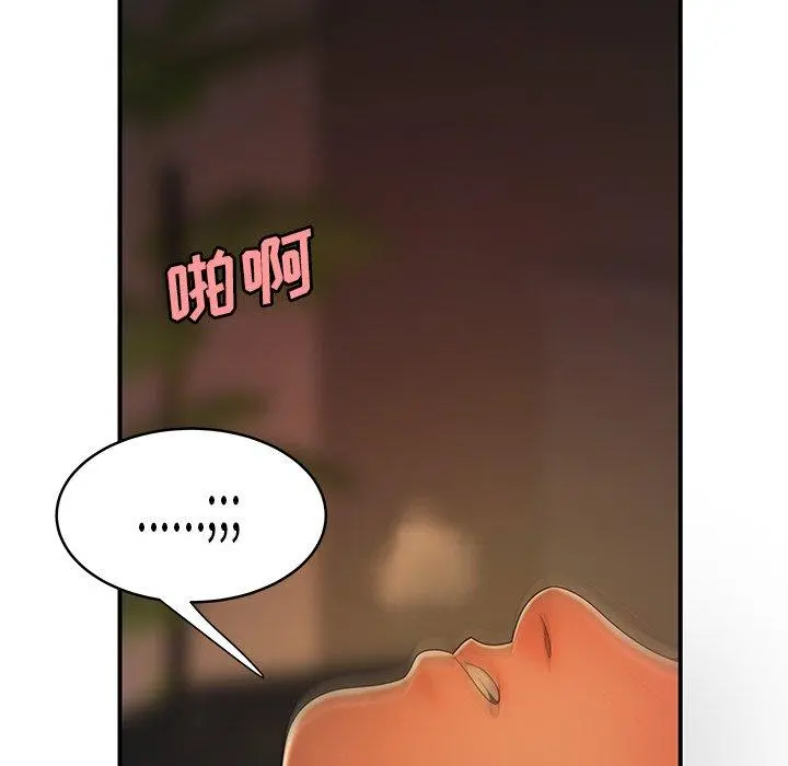 致命牢笼 - 第45话 - page 64