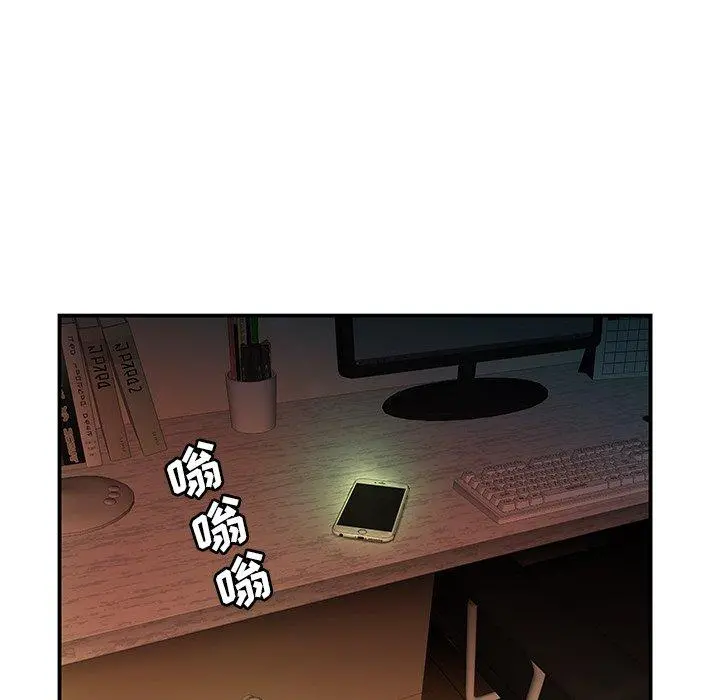 致命牢笼 - 第45话 - page 107