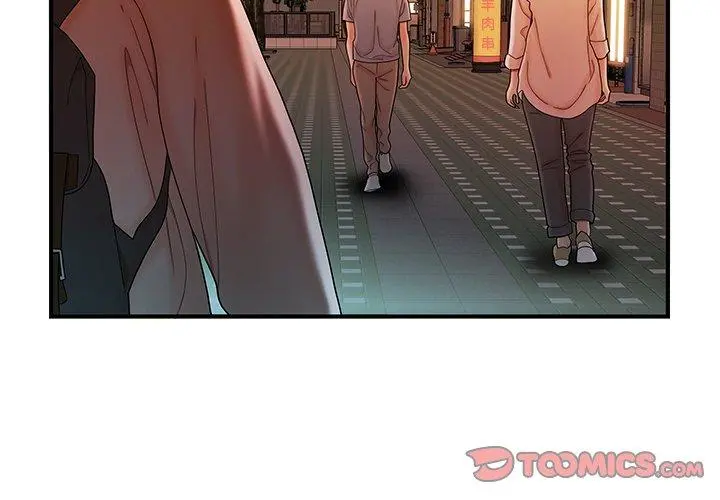 致命牢笼 - 第37话 - page 2