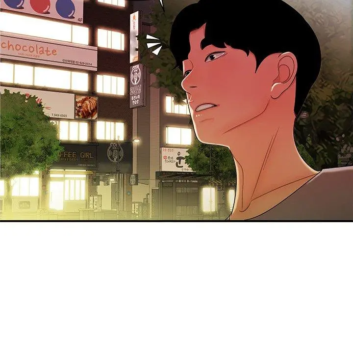 致命牢笼 - 第37话 - page 5