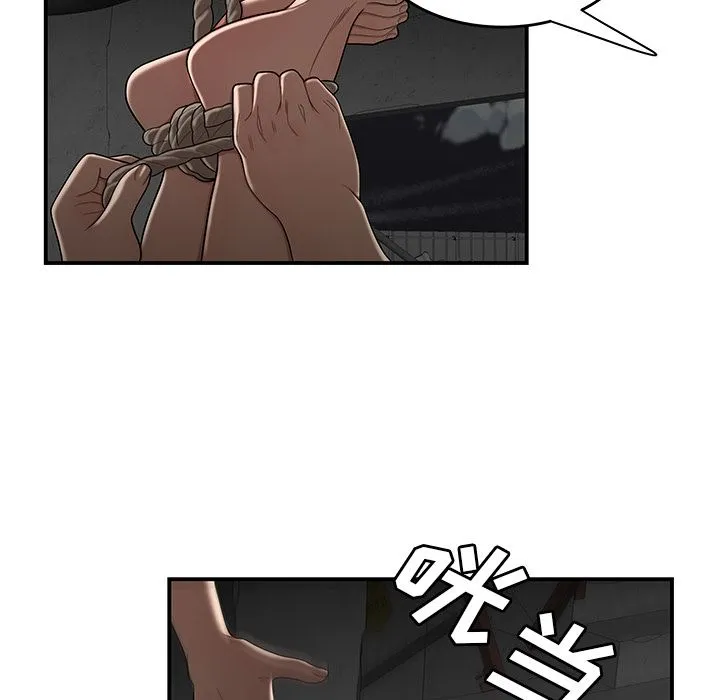 致命牢笼 - 第10话 - page 64