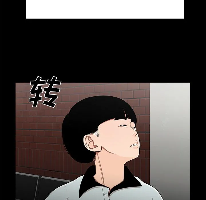致命牢笼 - 第10话 - page 91