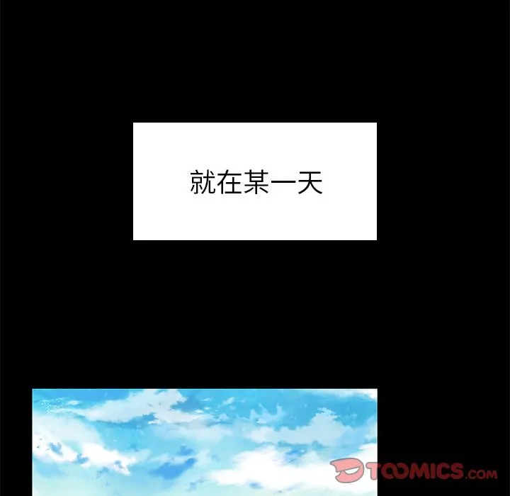 致命牢笼 - 第10话 - page 93