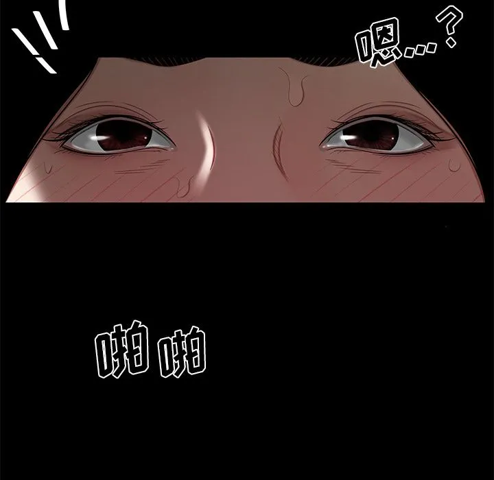 致命牢笼 - 第10话 - page 115