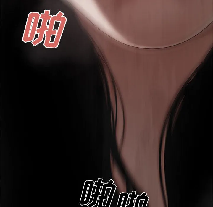 致命牢笼 - 第10话 - page 122