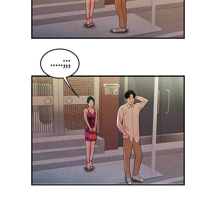 致命牢笼 - 第34话 - page 19
