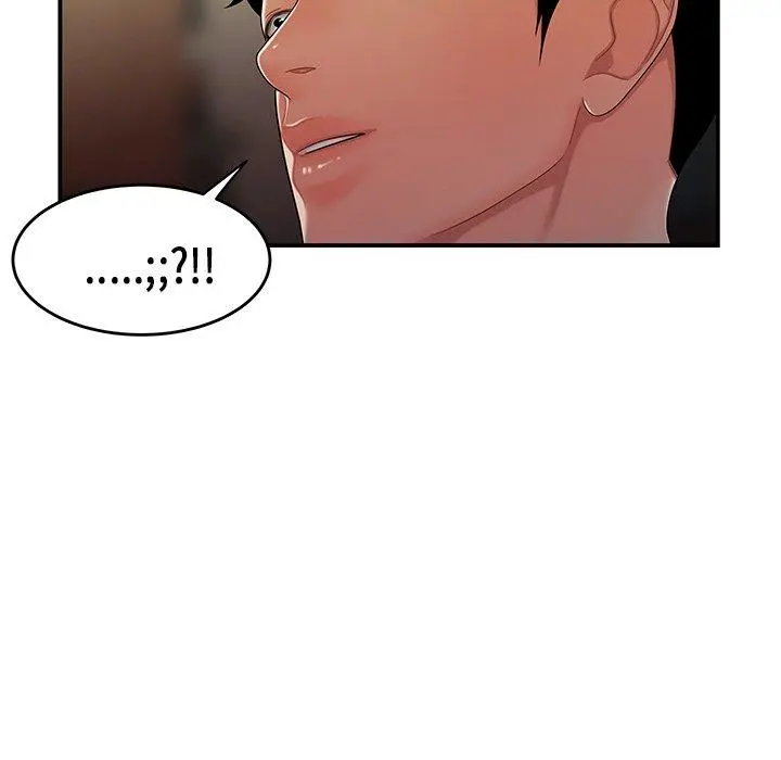 致命牢笼 - 第34话 - page 22