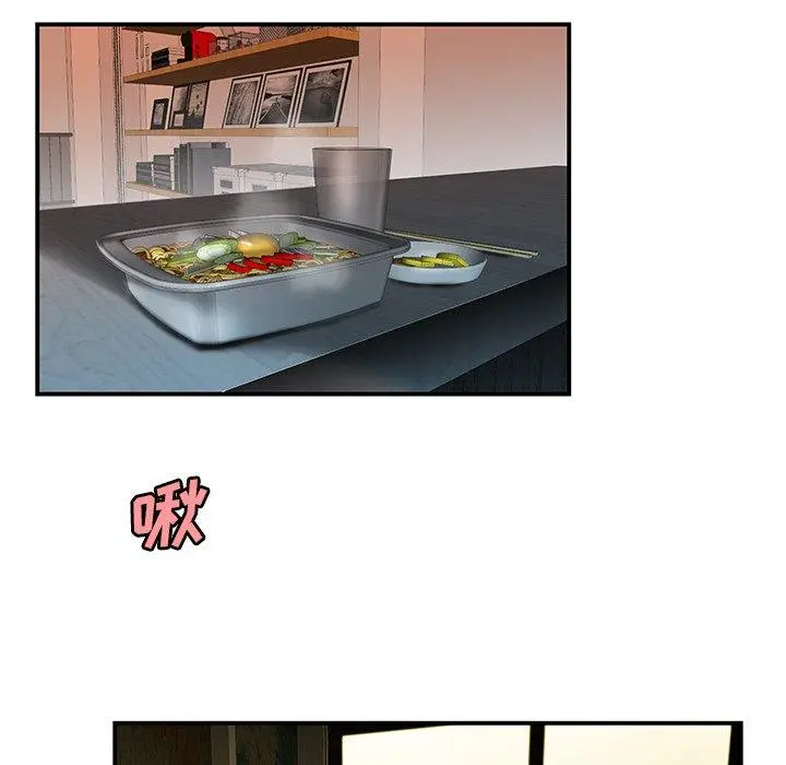 致命牢笼 - 第34话 - page 39
