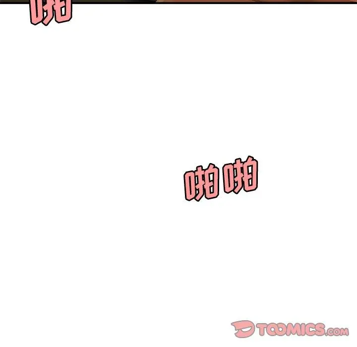 致命牢笼 - 第34话 - page 86