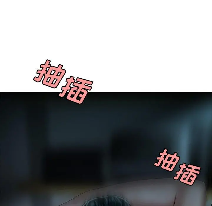 致命牢笼 - 第34话 - page 87