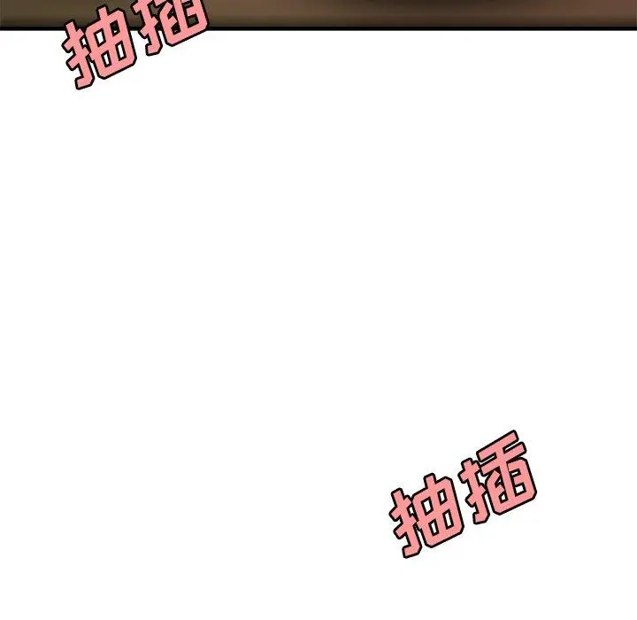 致命牢笼 - 第34话 - page 90