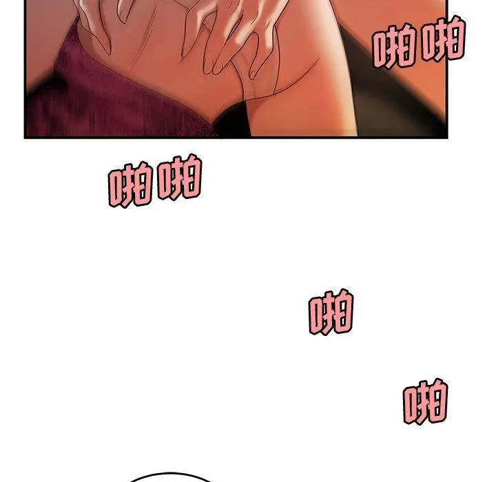 致命牢笼 - 第34话 - page 108