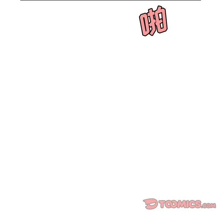 致命牢笼 - 第28话 - page 110