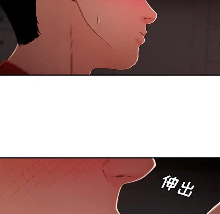 致命牢笼 - 第23话 - page 18