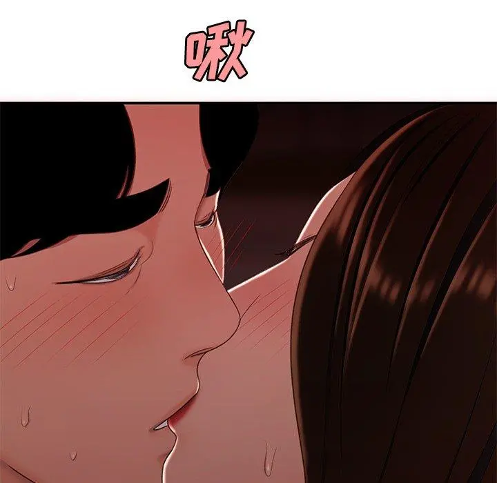 致命牢笼 - 第23话 - page 33