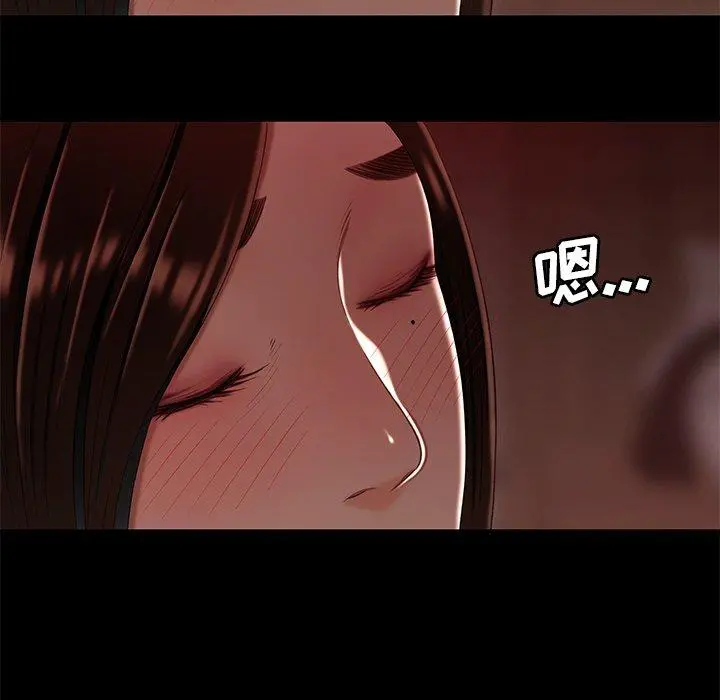 致命牢笼 - 第23话 - page 94