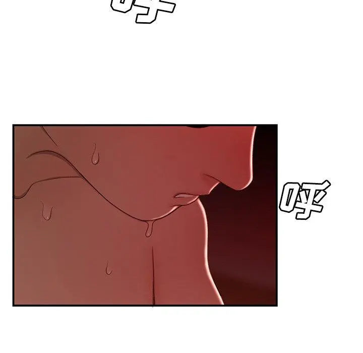致命牢笼 - 第23话 - page 115