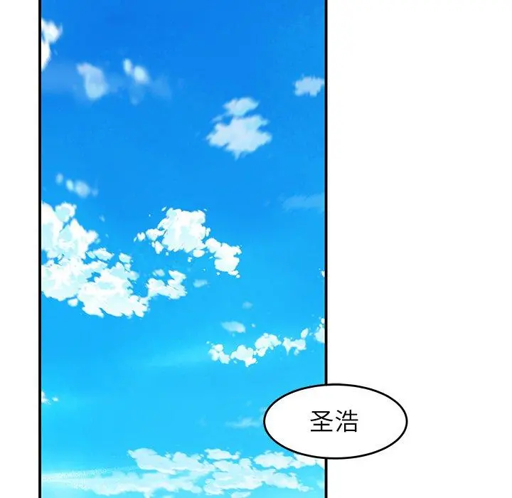 致命牢笼 - 第22话 - page 24